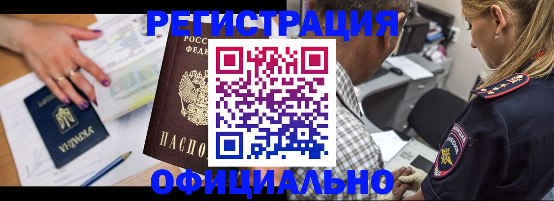прописка поиск в Эртили