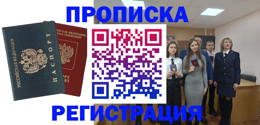 регистрация для дет. сада в Эртили